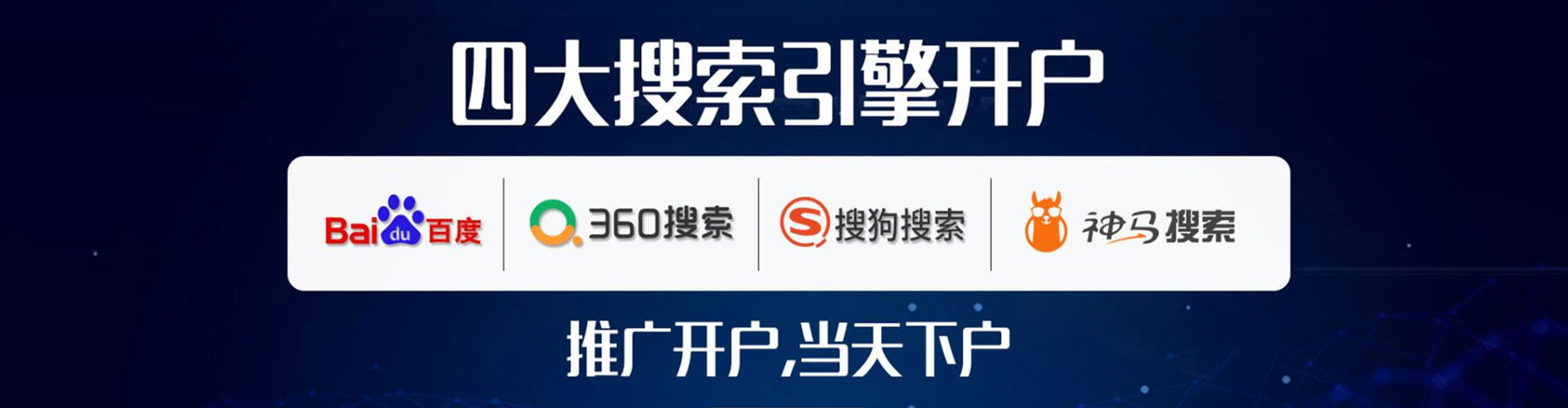 荥阳微信信息流